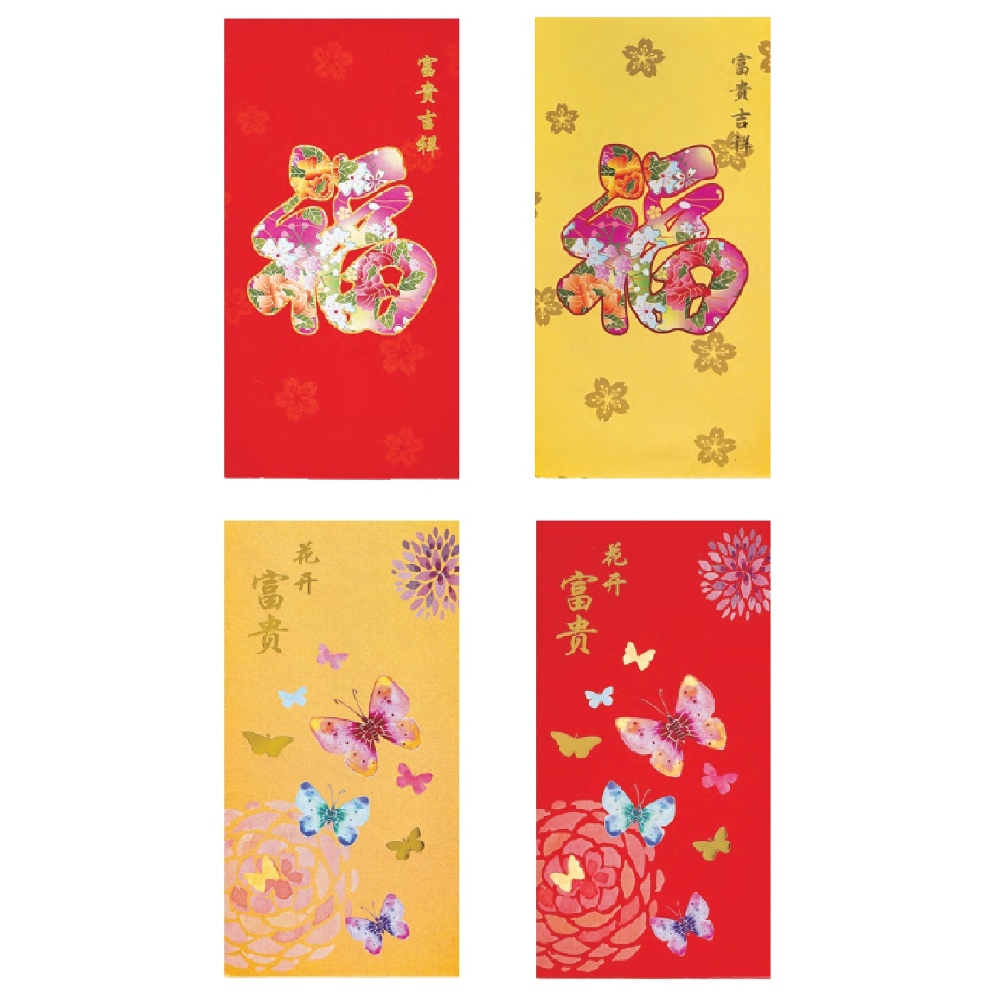 Art Paper Red Packet (67)